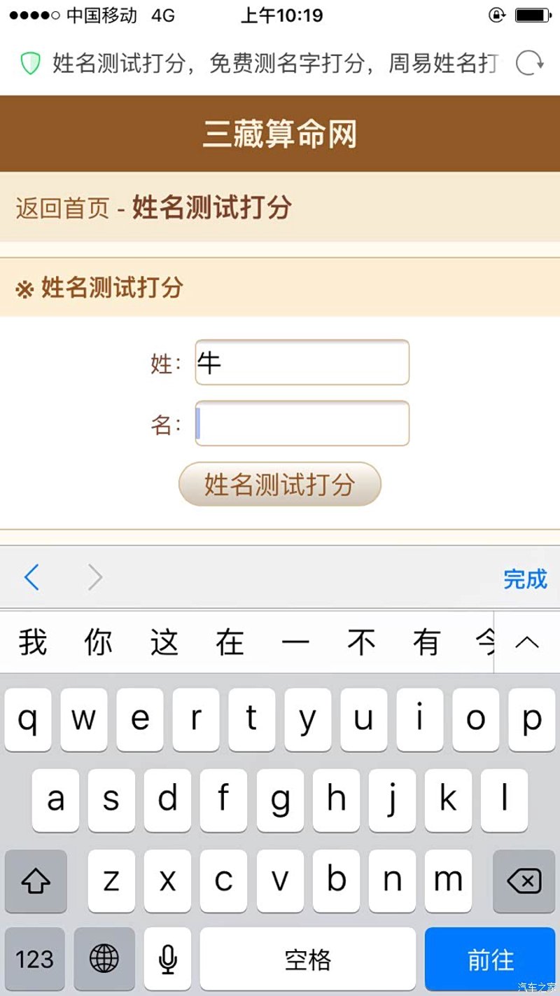 起名艺术：沈阳起名馆引领文化潮流