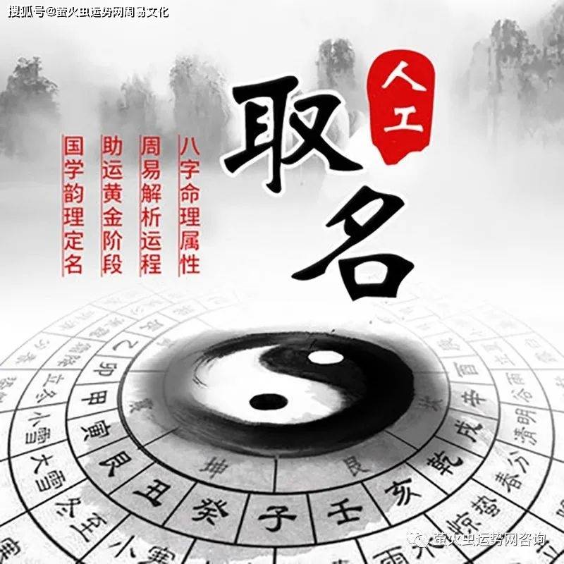 寻找宝宝专属的名字：从传统与创新间探索起名艺术