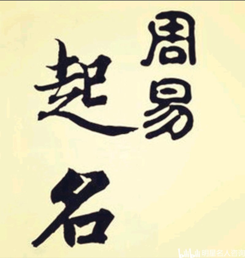 沈阳起名馆:为你的名字寻找最恰当的篇章